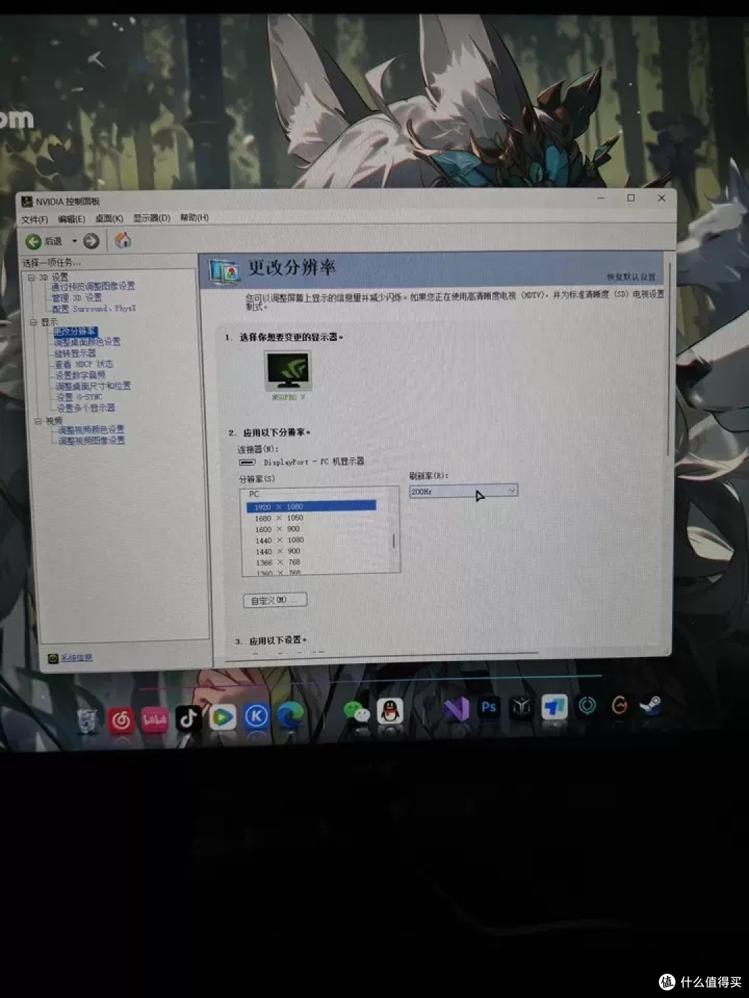 显示器推荐-SANC盛色显示器N50Pro5