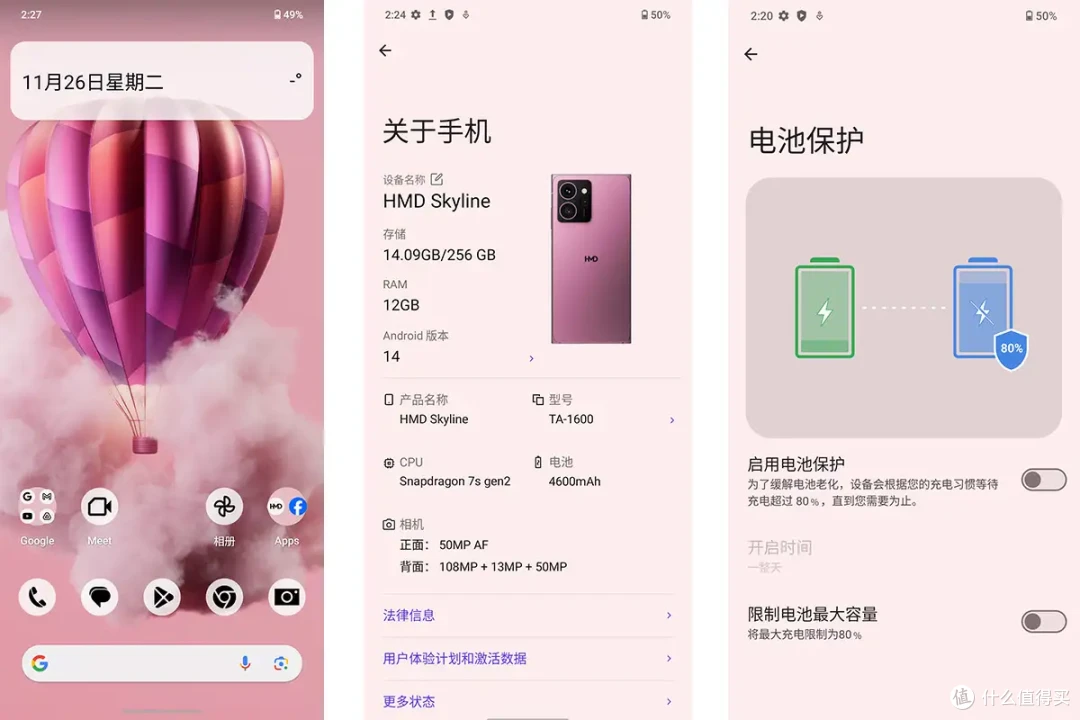 一篇文章知晓HMD Skyline+港版MagSafe 无线充电体验如何?