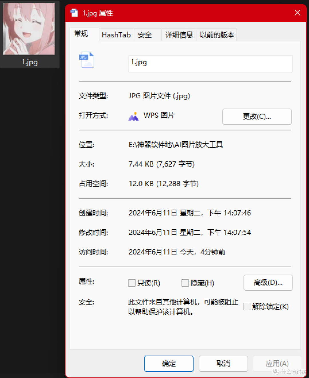 1图片原大小