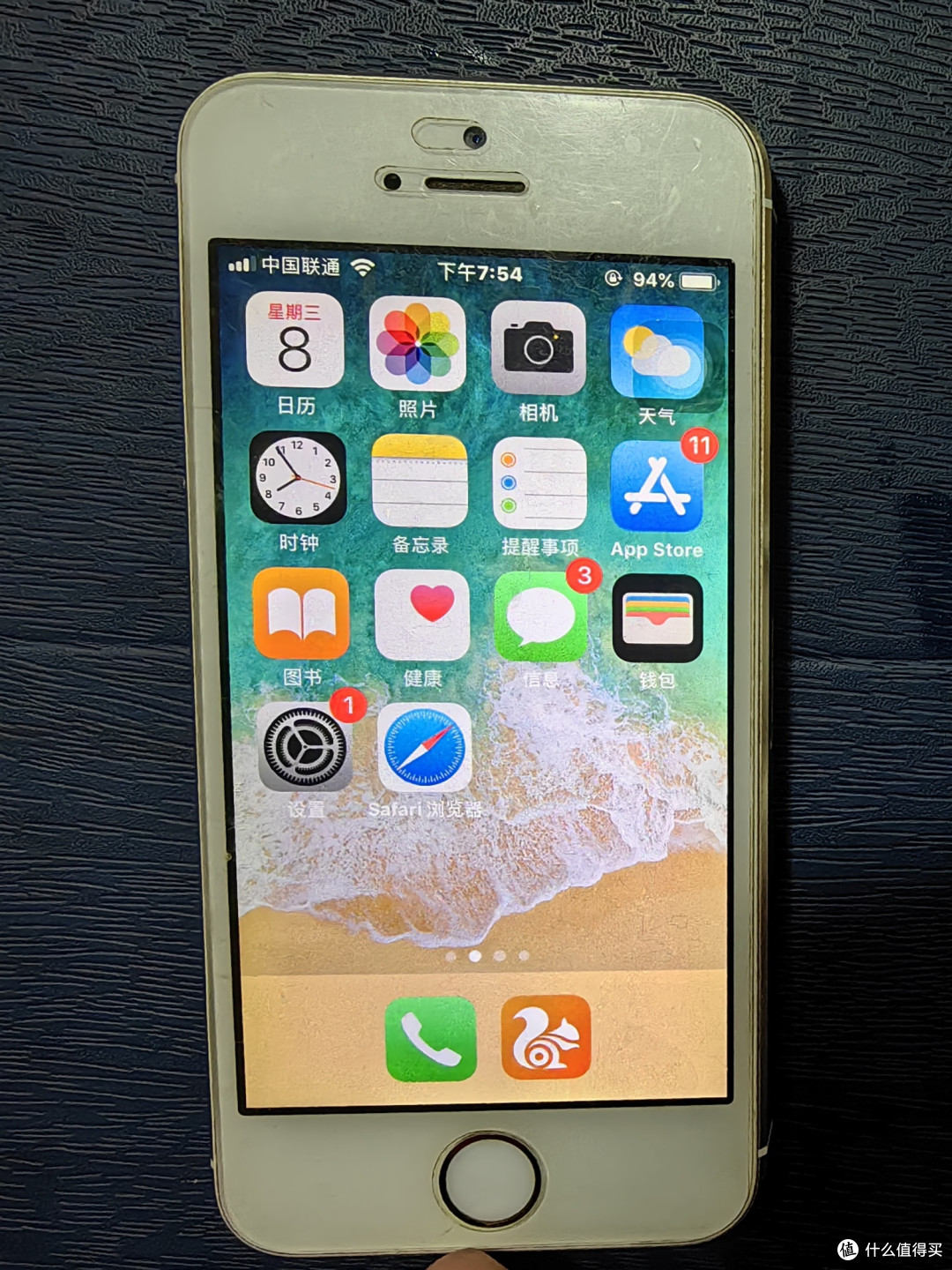 这个壁纸好经典啊