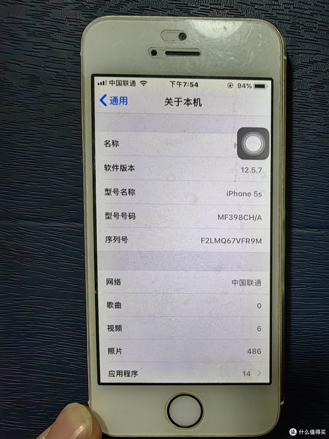 伊拉克成色
