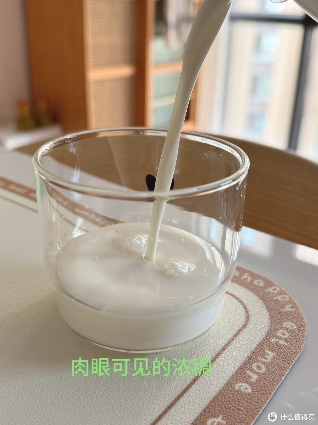 沃集鲜牛奶测评：纯净口感的美味之选