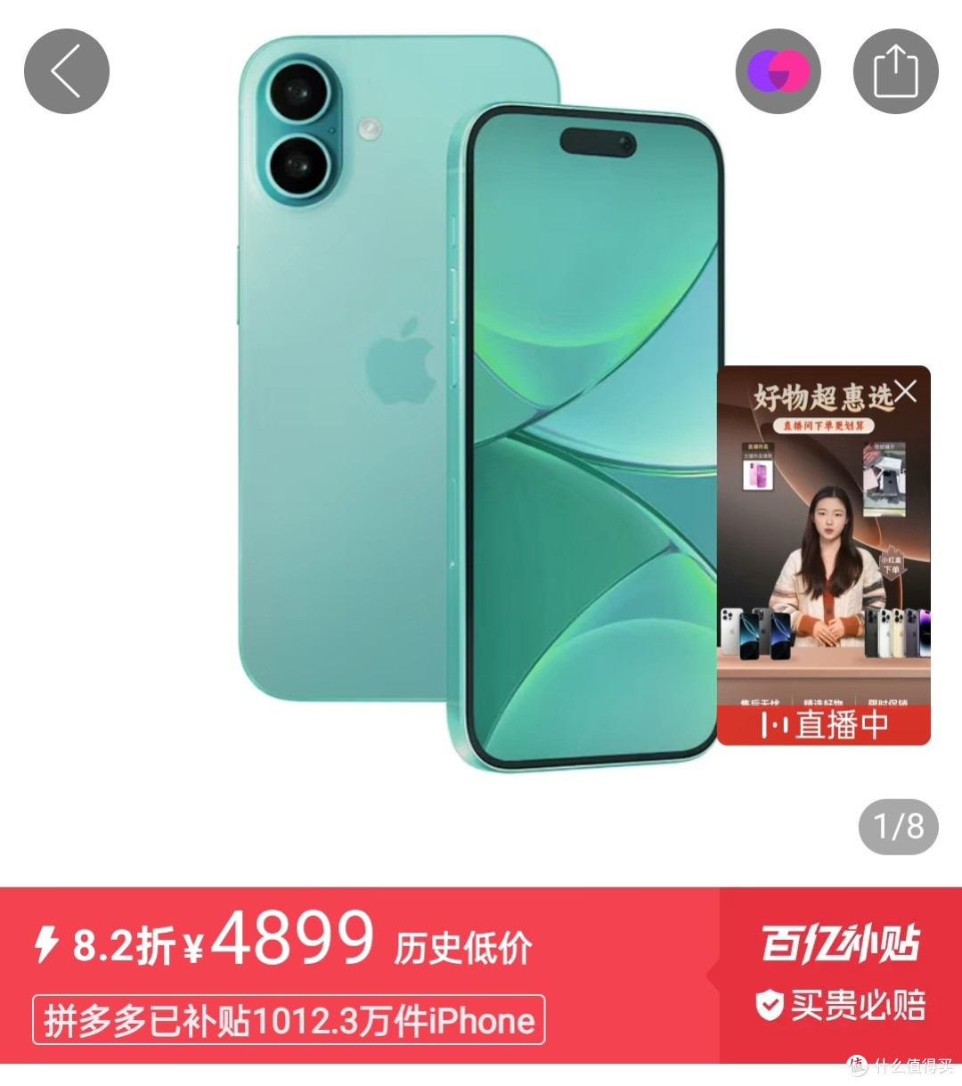 新春果子大降价!抢购秘籍你get了吗?