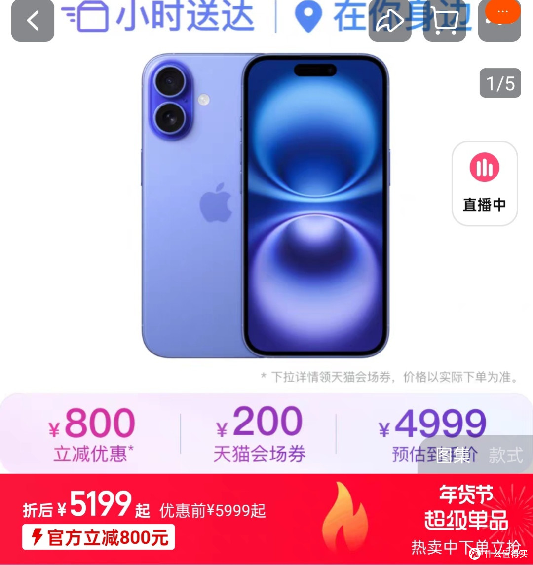 新春果子大降价!抢购秘籍你get了吗?