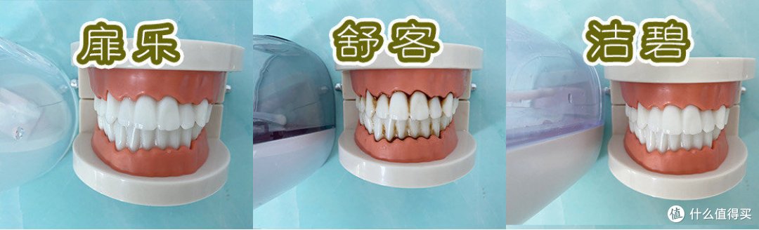 扉乐、舒客、洁碧冲牙器好不好?怎么选?优质品牌测评分享!