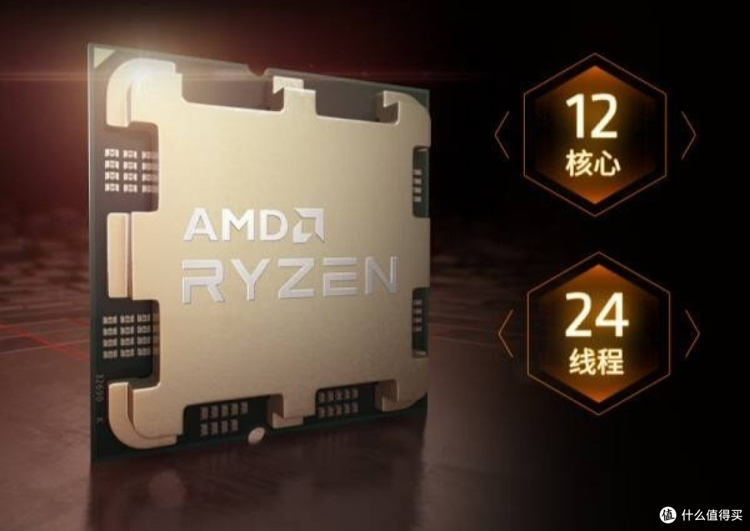AMD锐龙9 7900X处理器:保值神话还是抗跌先锋?
