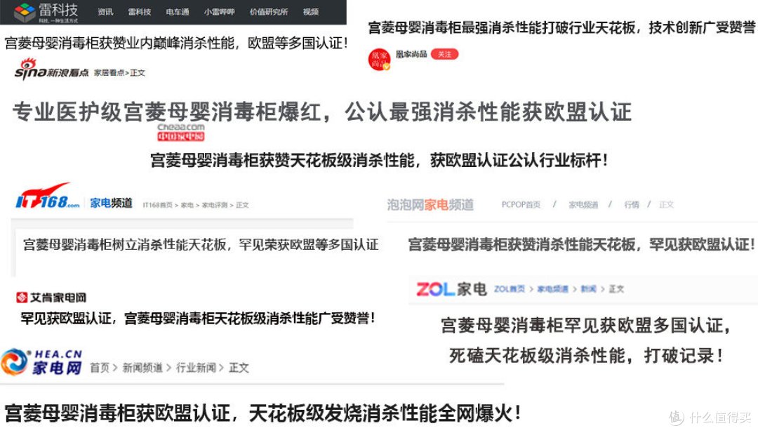 奶瓶消毒器什么样的好？五大爆款奶瓶消毒柜品牌精品推荐PK
 