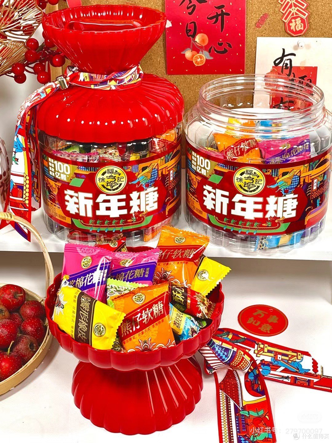 徐福记大福袋糖桶,冲冲冲
