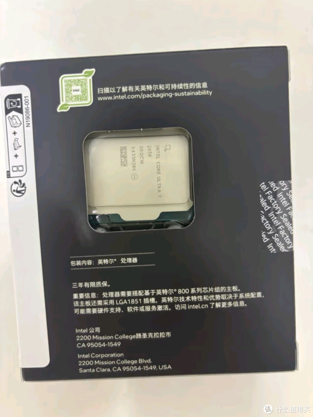 酷睿Ultra 7 265K：性能怪兽来袭！