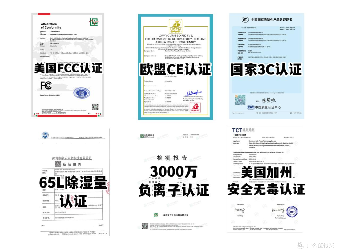 50升小米、宫菱除湿机怎么样?怎么选?实测pk除湿谁家更强?