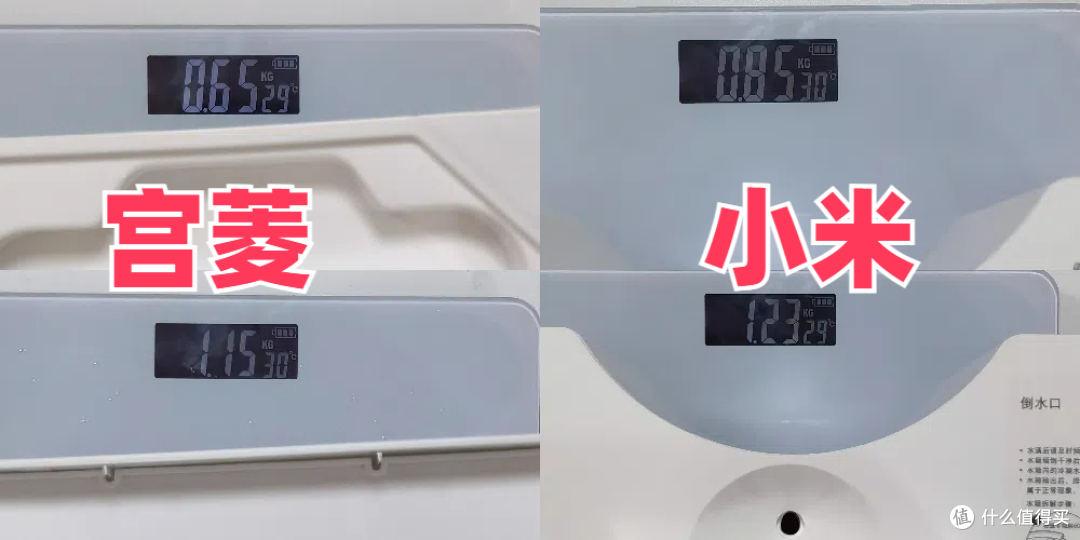 50升小米、宫菱除湿机怎么样?怎么选?实测pk除湿谁家更强?