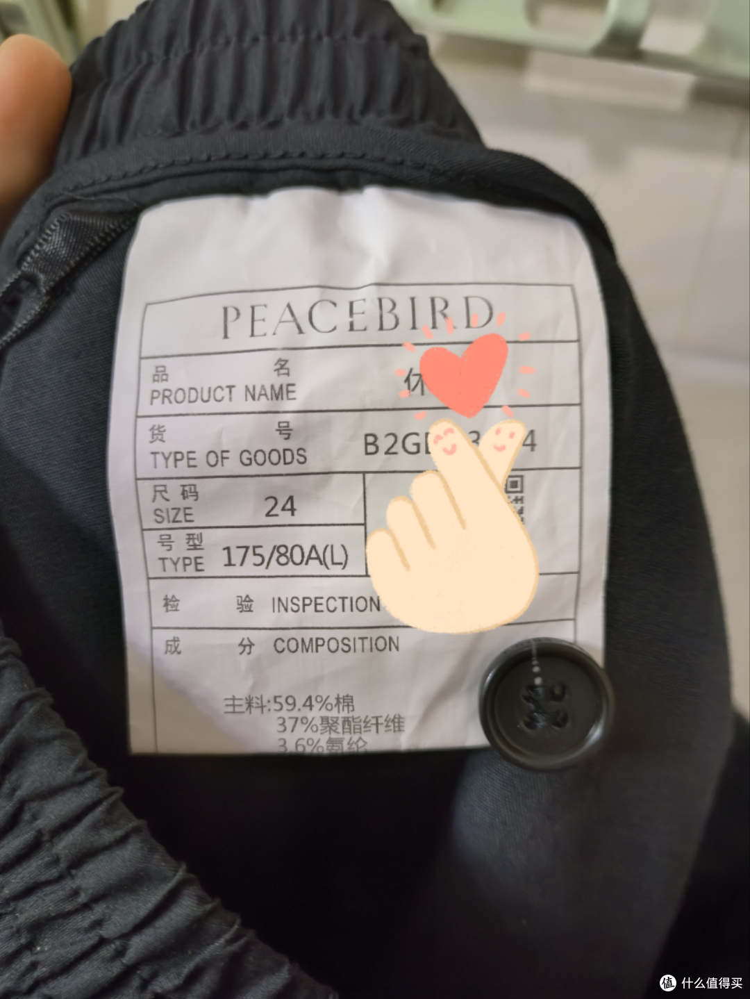76元太平鸟秋季长裤开箱,版型优秀不愧是国货之光!
