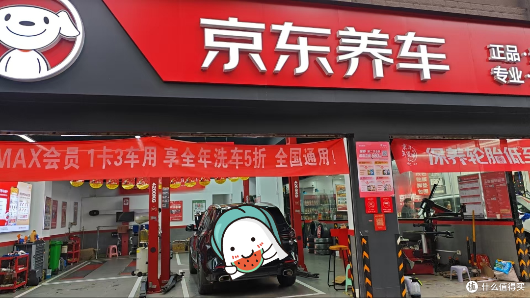 到店