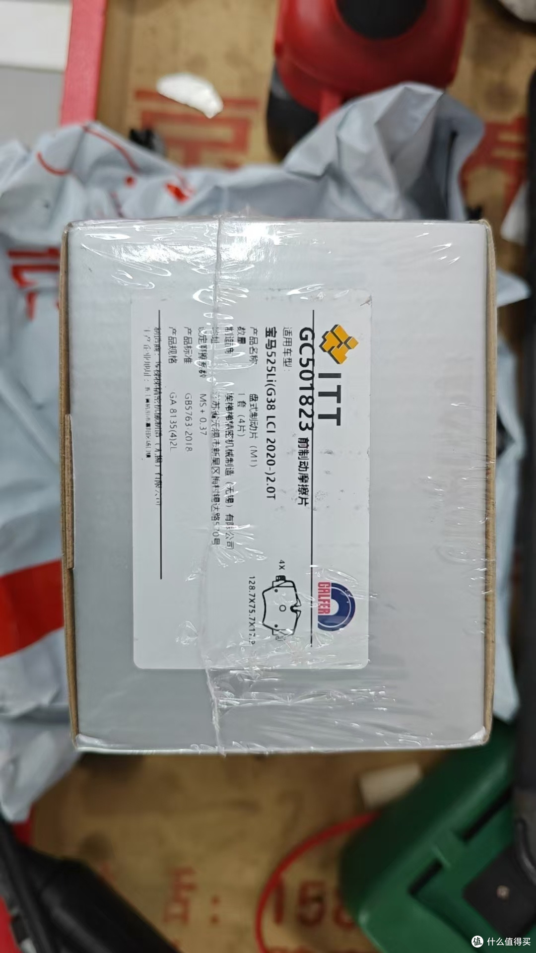 产品信息