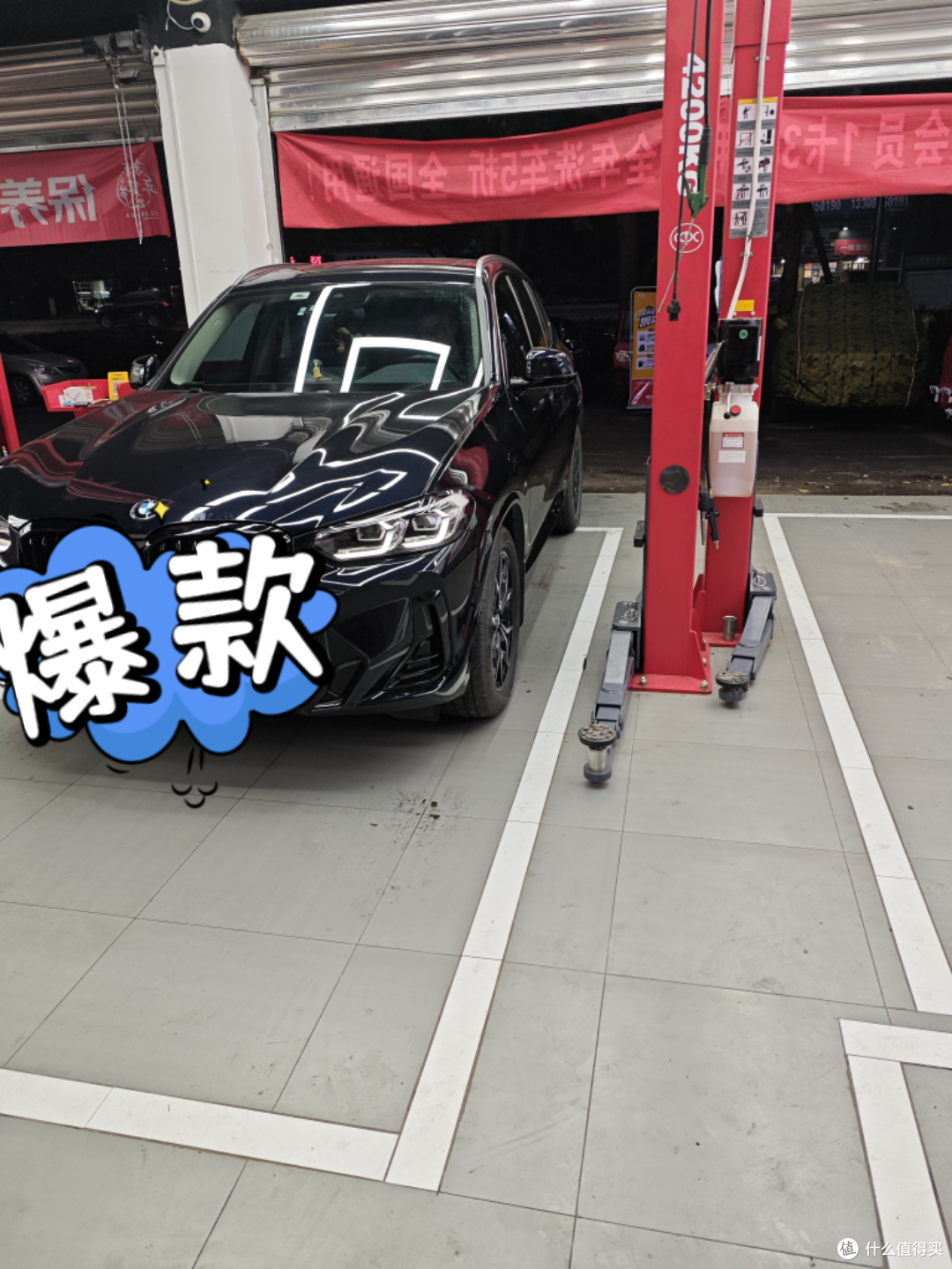 完成手工。