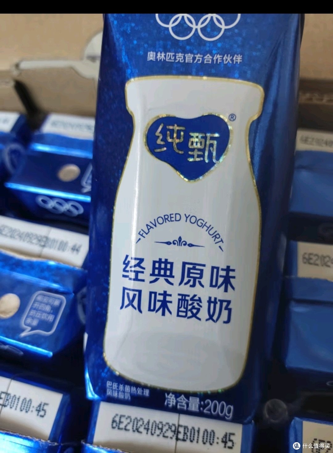 蒙牛纯甄巴氏杀菌热处理原味酸奶200g×24盒 年货礼盒