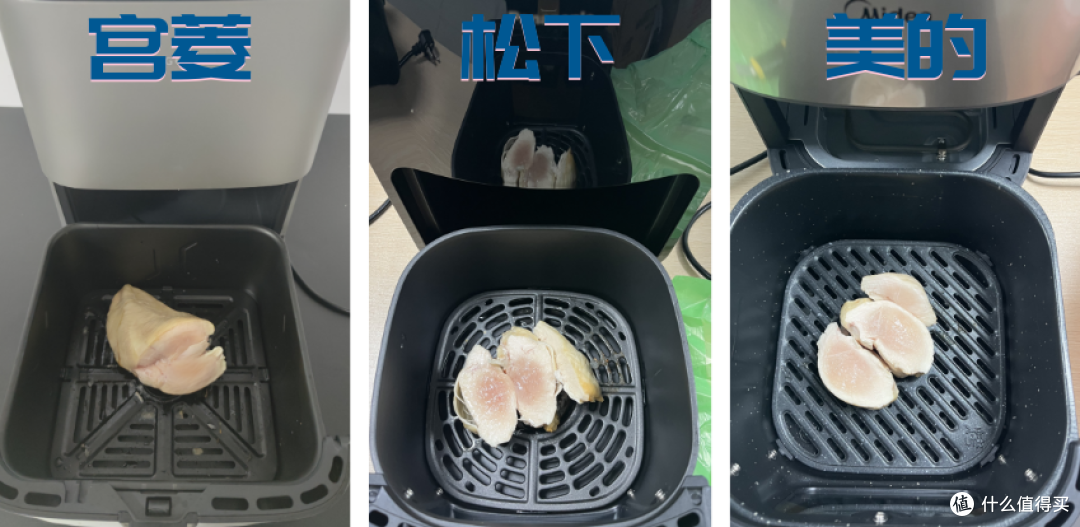 松下|美的|宫菱空气炸锅值得吗？好不好用？重磅测评对决！ 