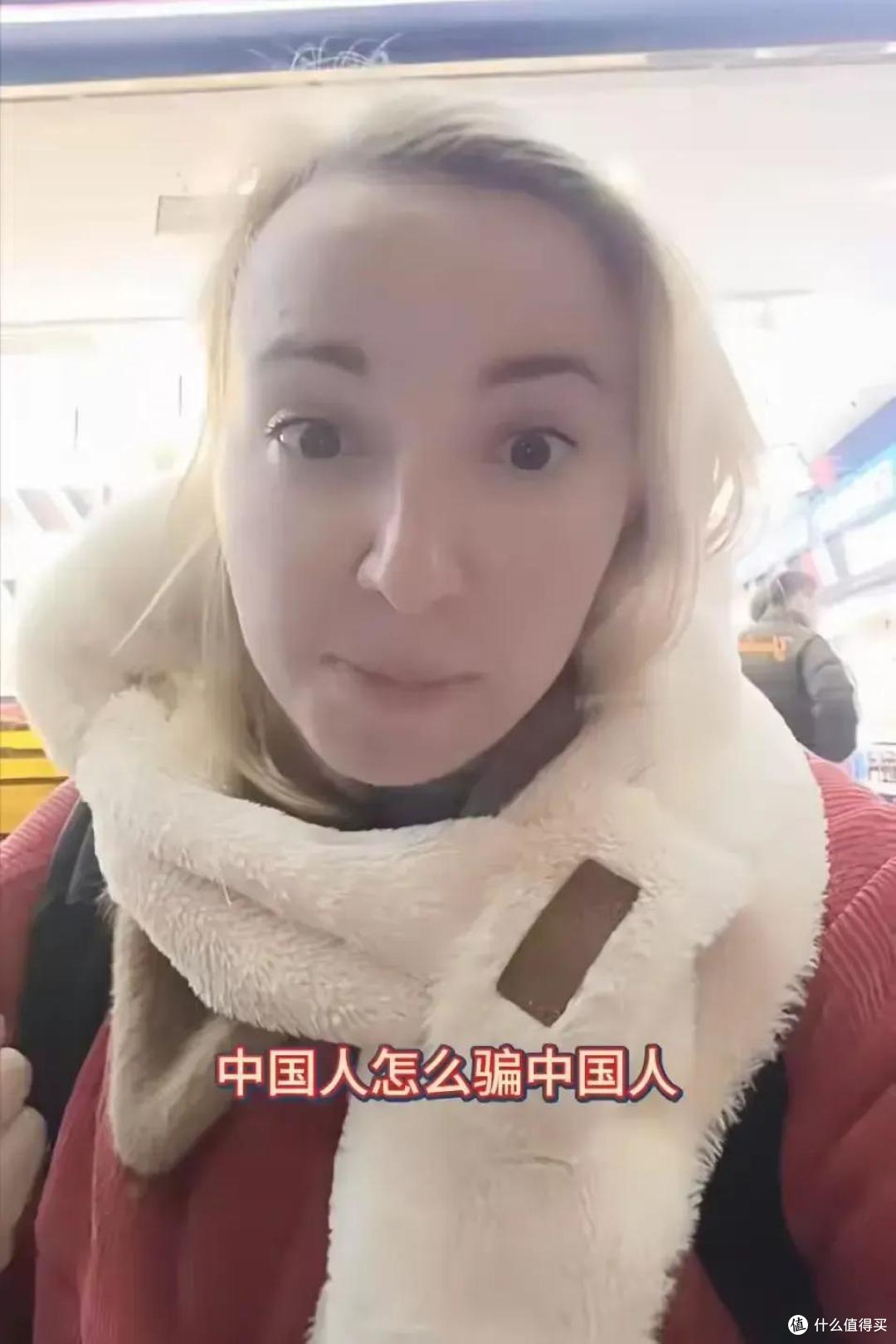 中国人是怎么骗中国人的!俄罗斯人揭露“俄罗斯商品馆”里的假货