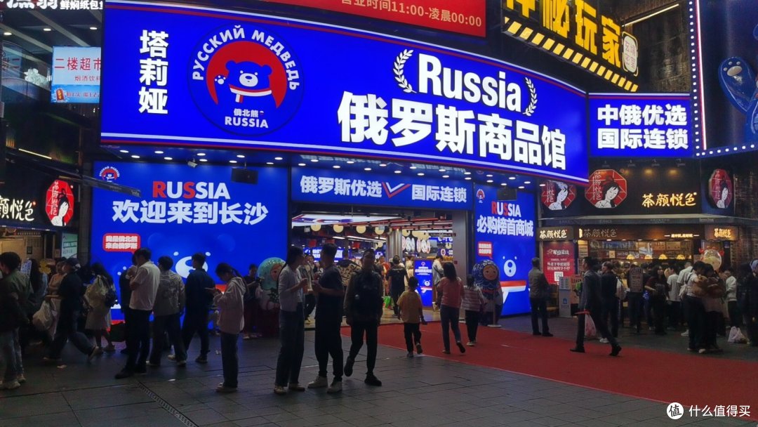 中国人是怎么骗中国人的!俄罗斯人揭露“俄罗斯商品馆”里的假货