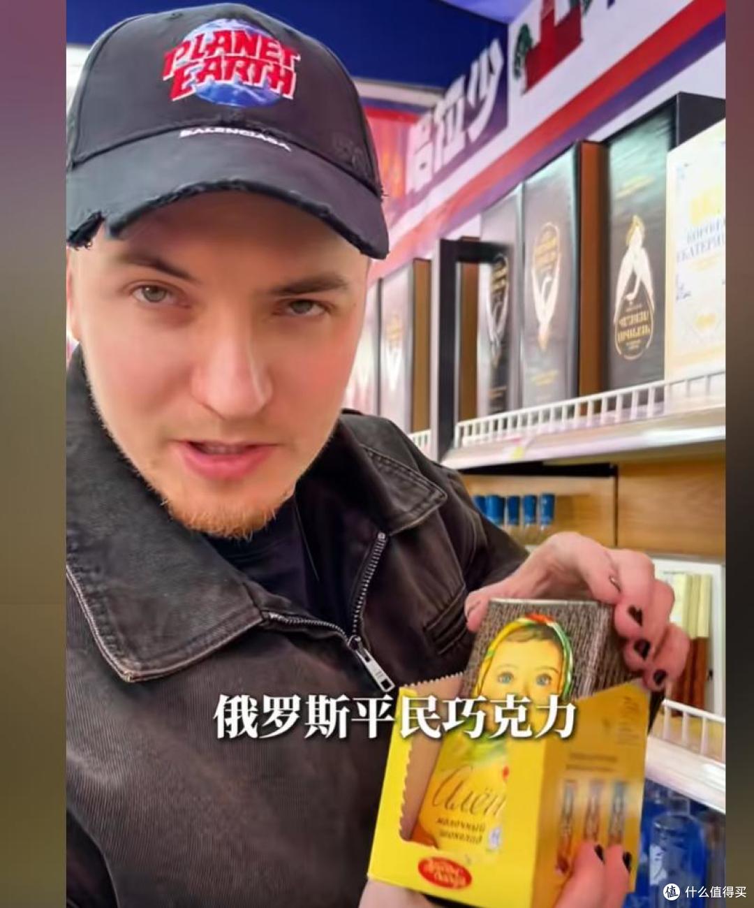 中国人是怎么骗中国人的!俄罗斯人揭露“俄罗斯商品馆”里的假货