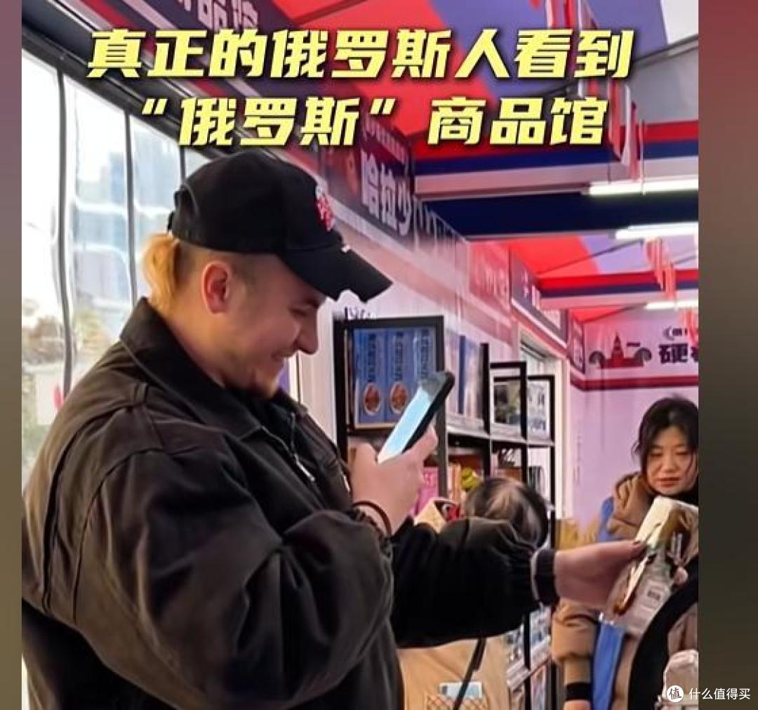 中国人是怎么骗中国人的!俄罗斯人揭露“俄罗斯商品馆”里的假货
