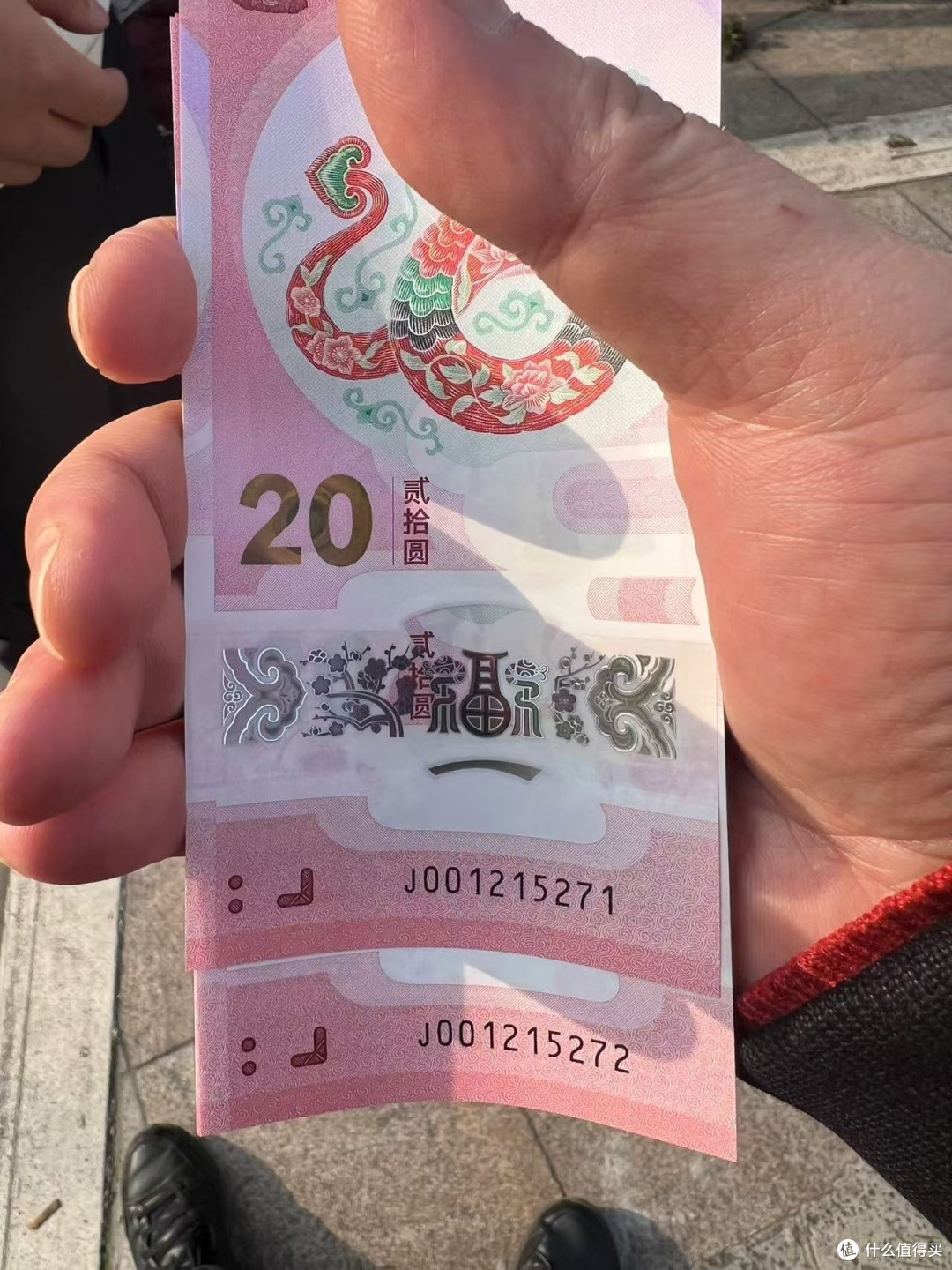 顺利到手
