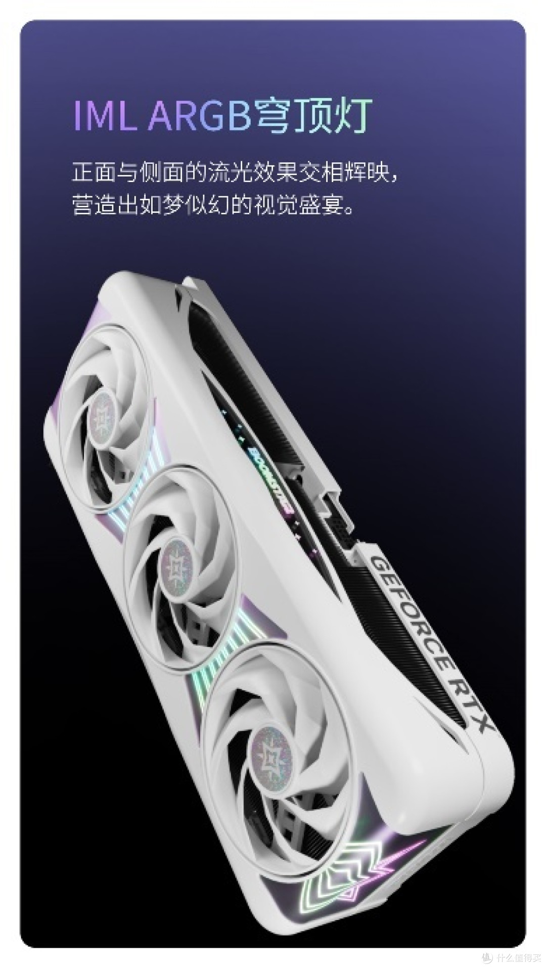 V你50!影驰 GeForce RTX 50系列新品正式发布!