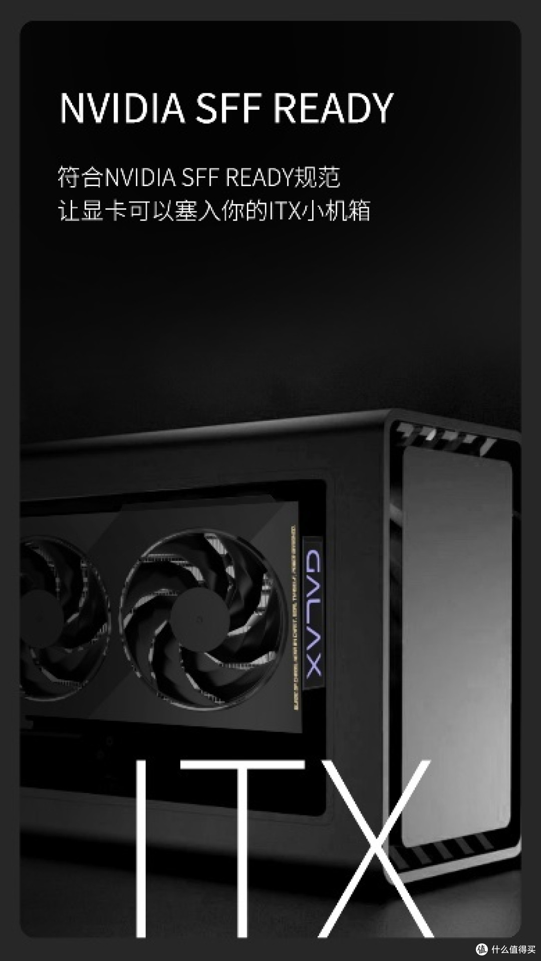 V你50!影驰 GeForce RTX 50系列新品正式发布!