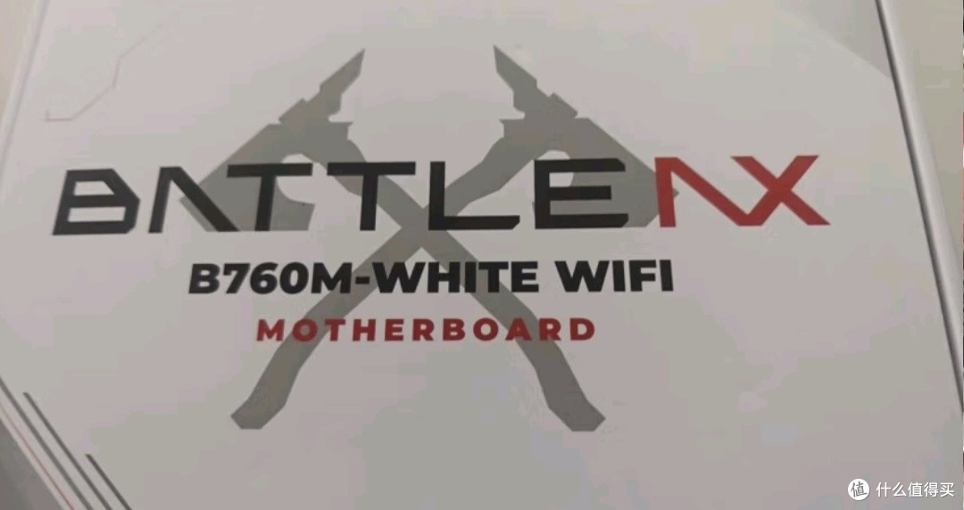 七彩虹B760M D5主板:游戏新利器