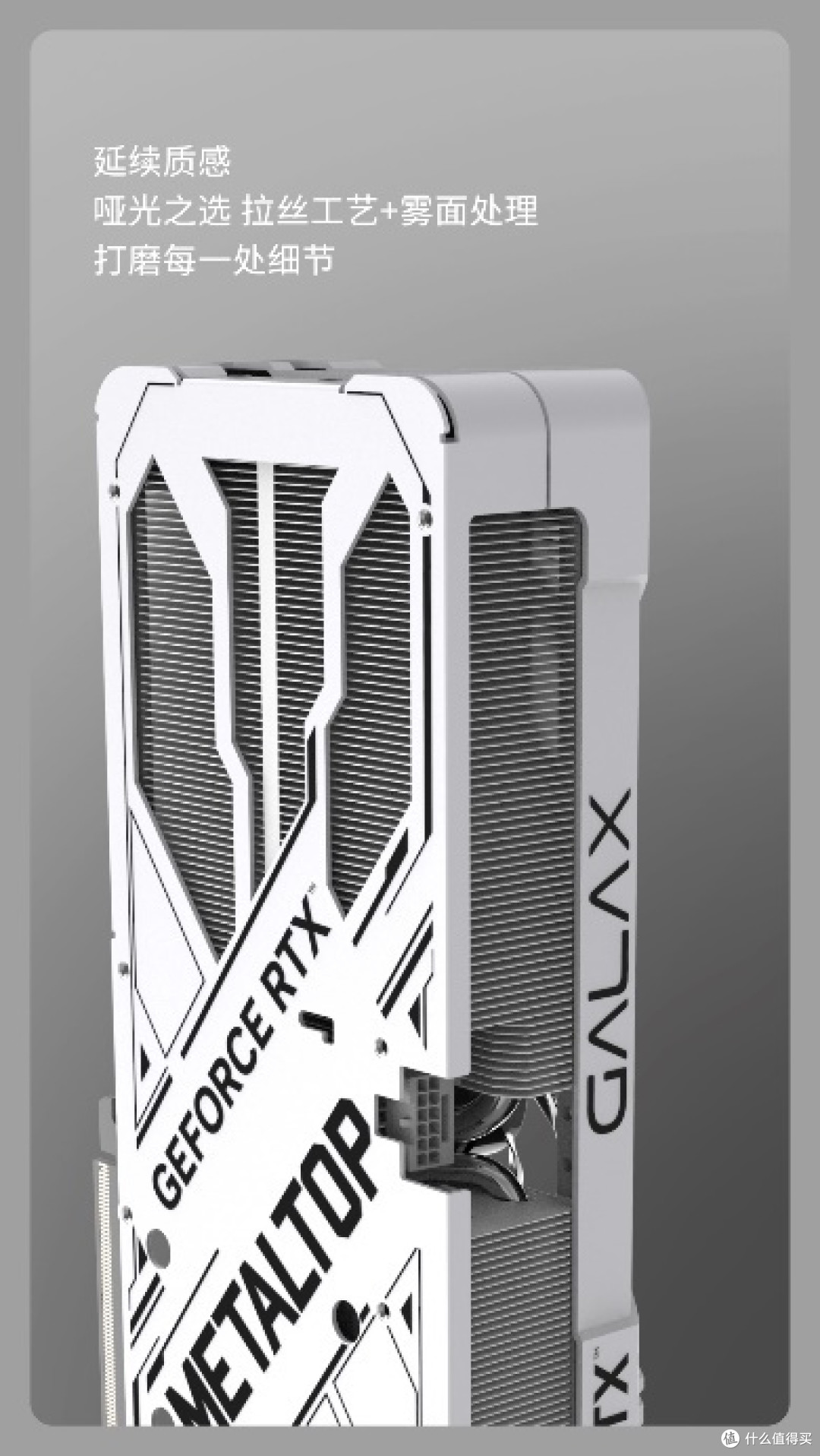 V你50!影驰 GeForce RTX 50系列新品正式发布!