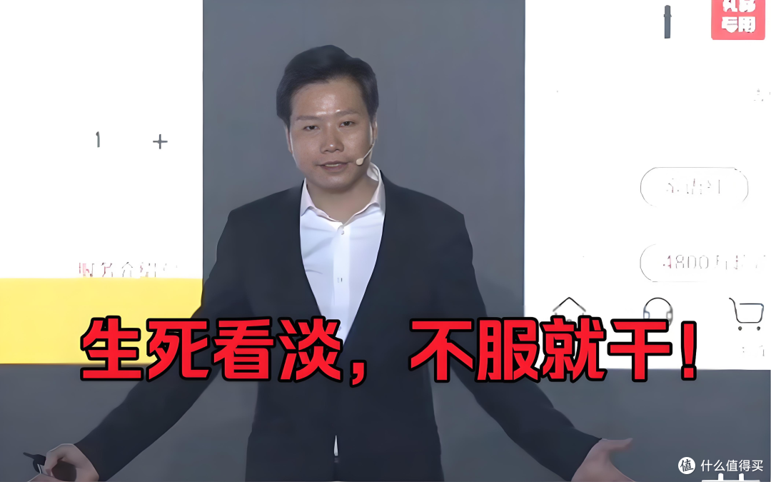三星面临威胁：小米进军韩国市场，雷军上演“爽文男主复仇记”