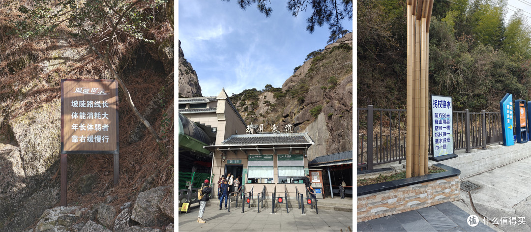 又一篇旅行流水账:黄山、宏村与西递很好玩,我下次还来不来?