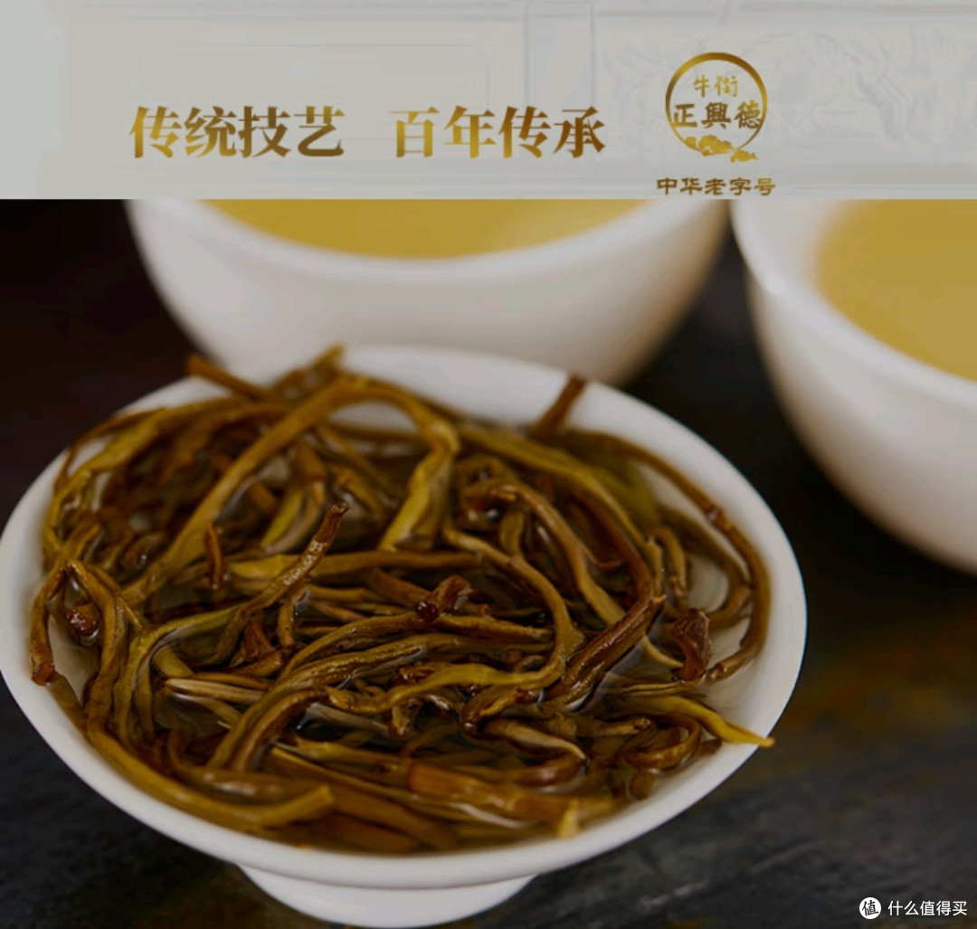 茉莉龙珠当中的龙珠是怎么来的，带大家认识出口绿茶的一种-珠茶