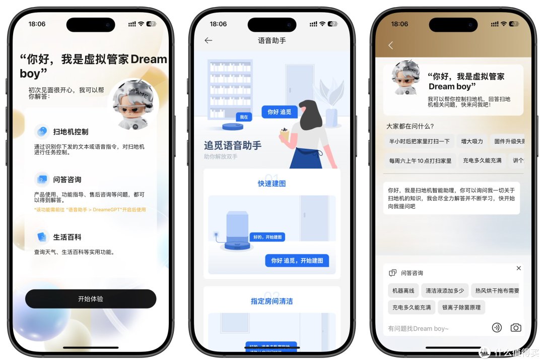 更干净,更自动,更智能:实测追觅S40增强版扫地机器人