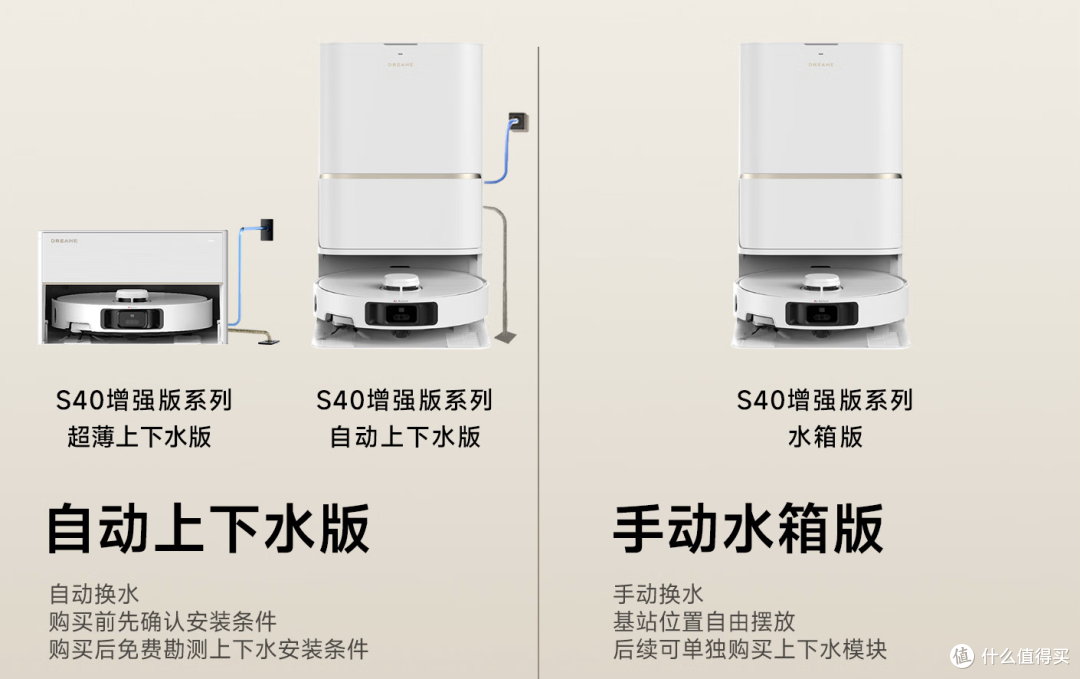 更干净,更自动,更智能:实测追觅S40增强版扫地机器人