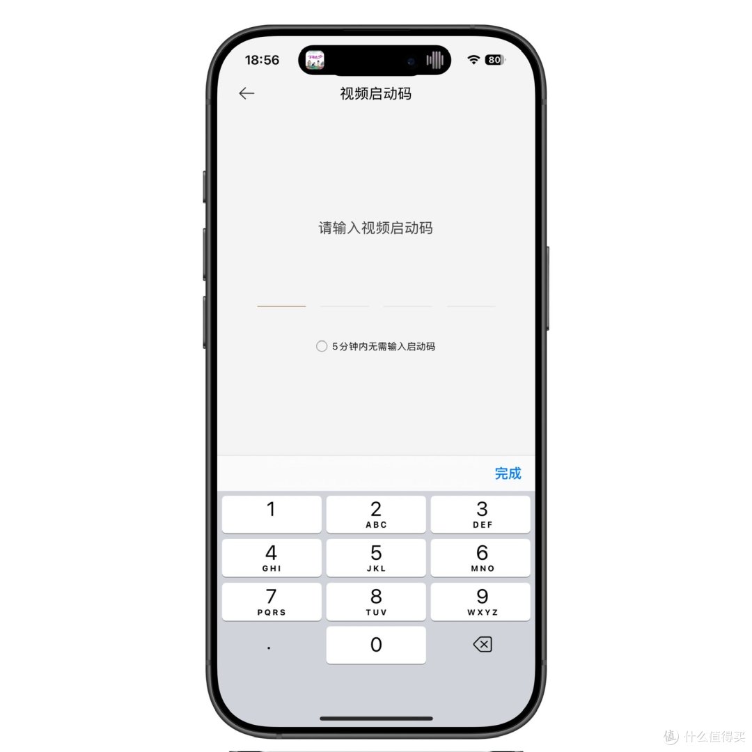 更干净,更自动,更智能:实测追觅S40增强版扫地机器人