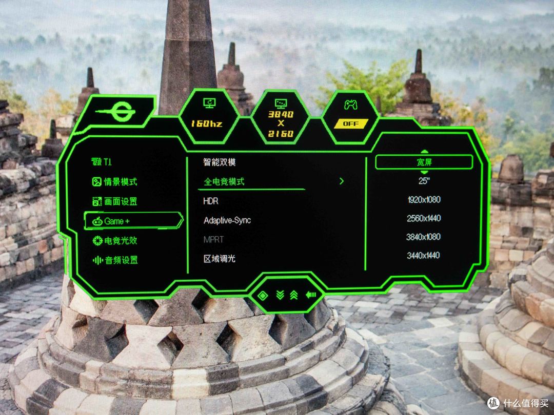 最有性价比的双模游戏显示器,泰坦军团P275MV PLUS晒单