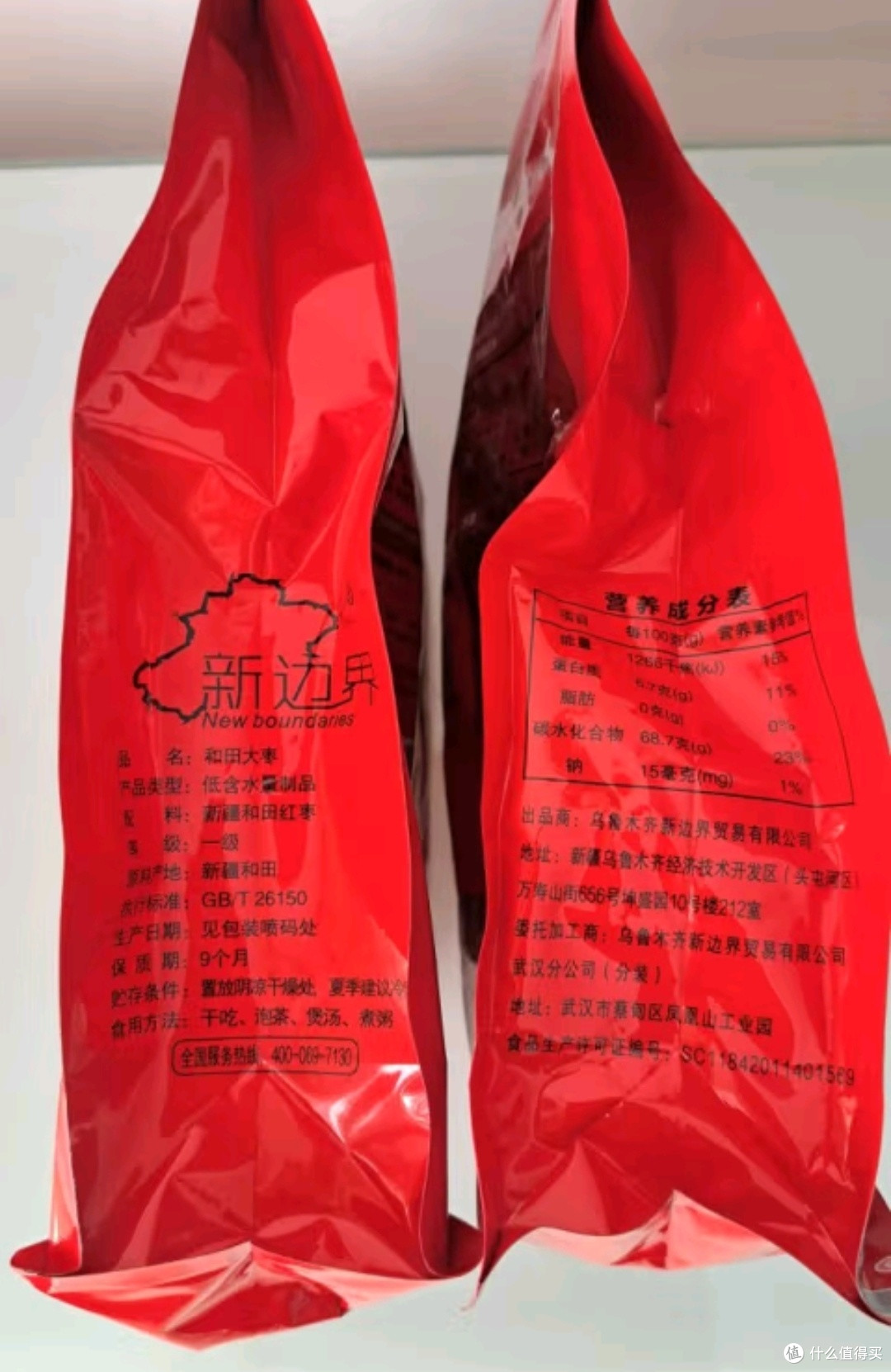 源自新疆,品质天成🌄