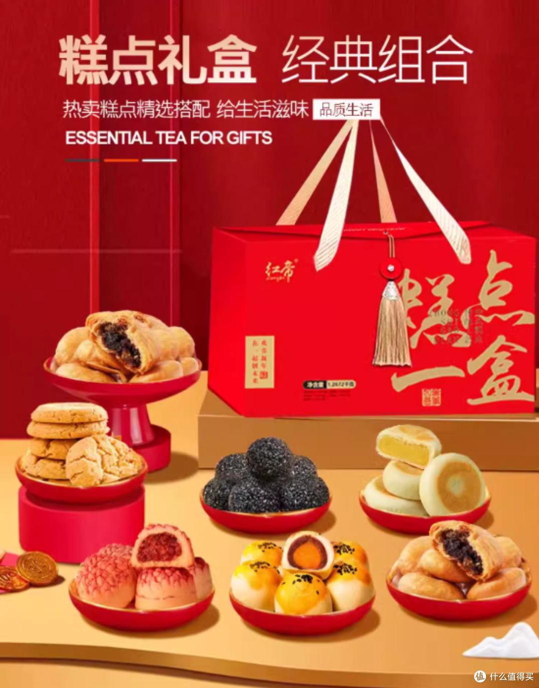 2025年走亲戚指南,这些礼盒超有性价比~