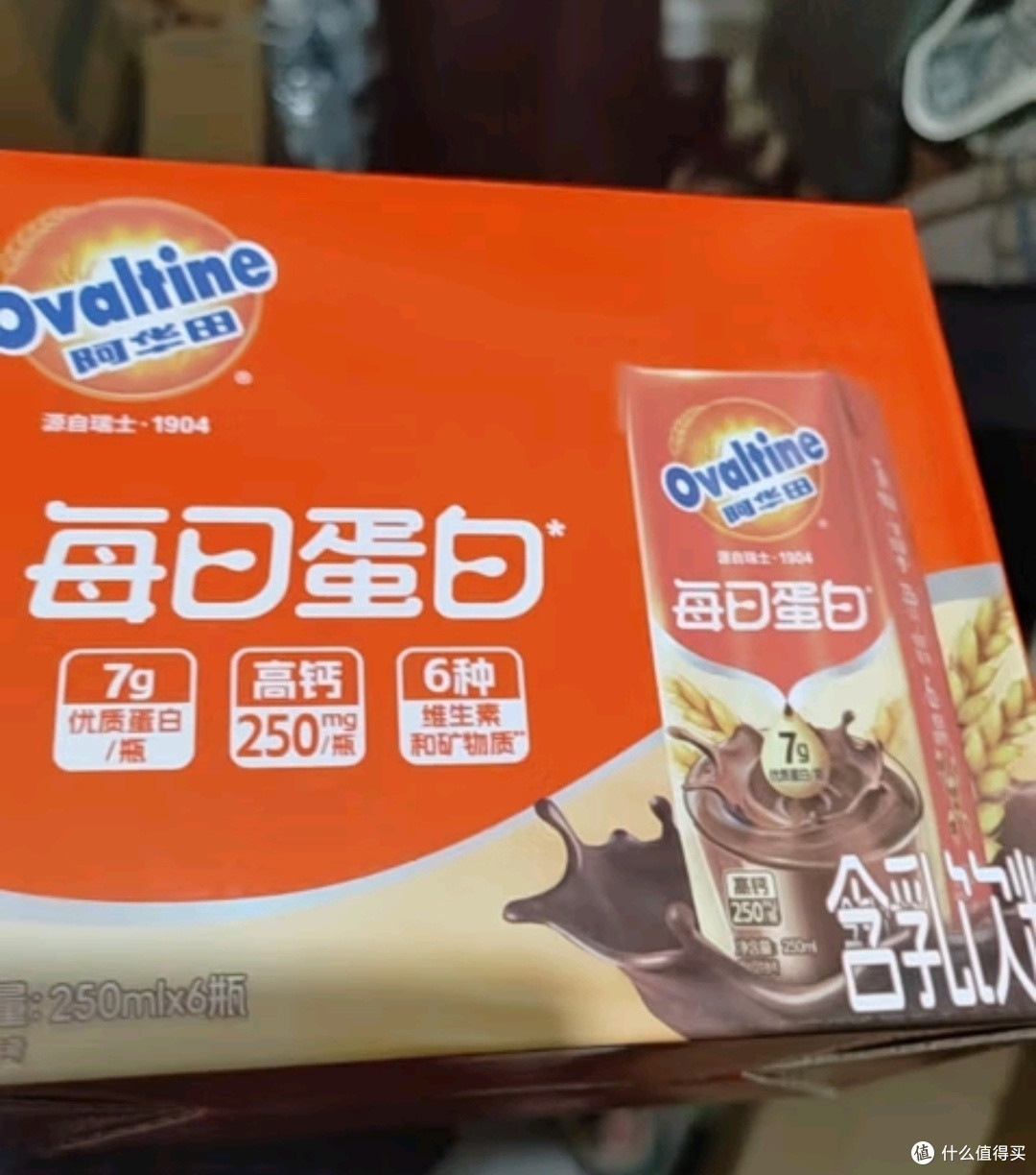 年货精选!阿华田每日蛋白可可营养早餐奶,为新年注入满满活力