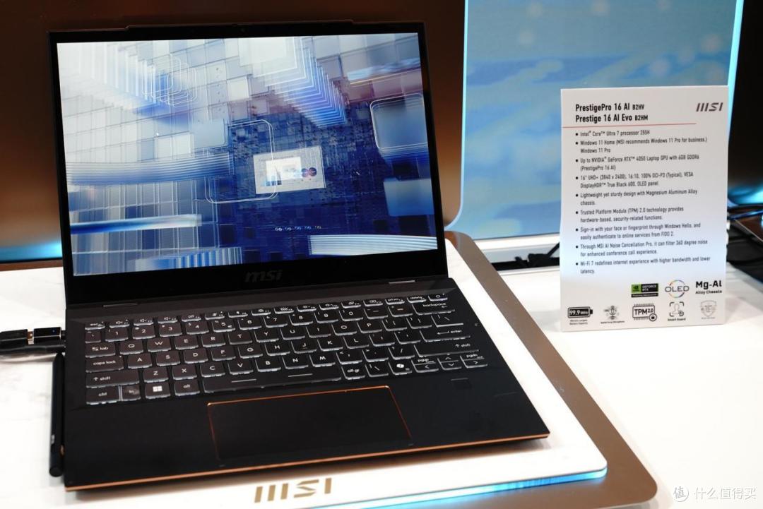 微星全系产品来了：首发RTX 5090、R9 9955HX3D、酷睿U9 285HX