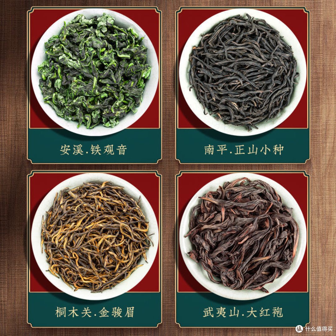 分享一个可以送人的茶叶礼盒