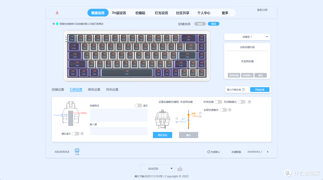 驱动界面