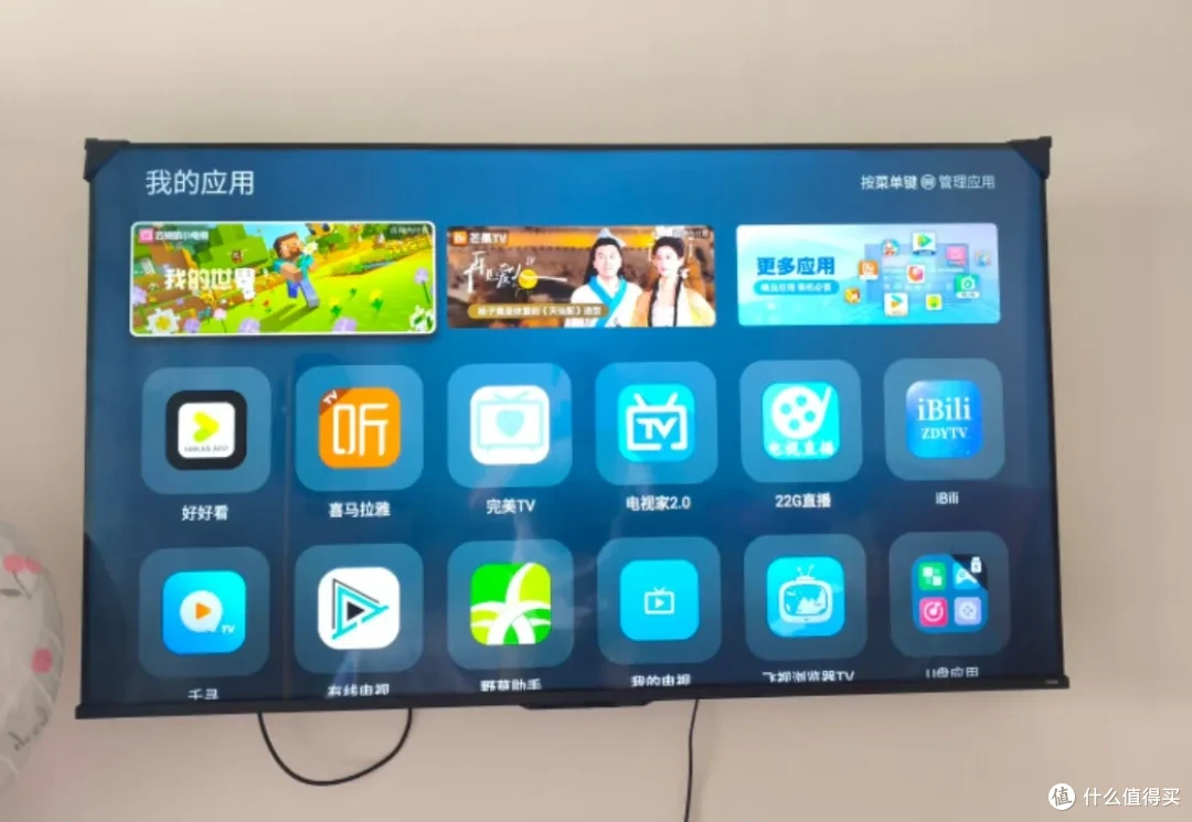 性价比最高的3款55寸电视,通通1000出头,好评率99%