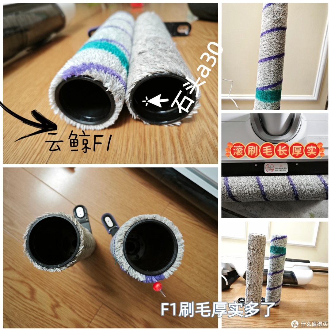 洗地机不是懒人专用,1300+的云鲸F1值得更多的家务人拥有!