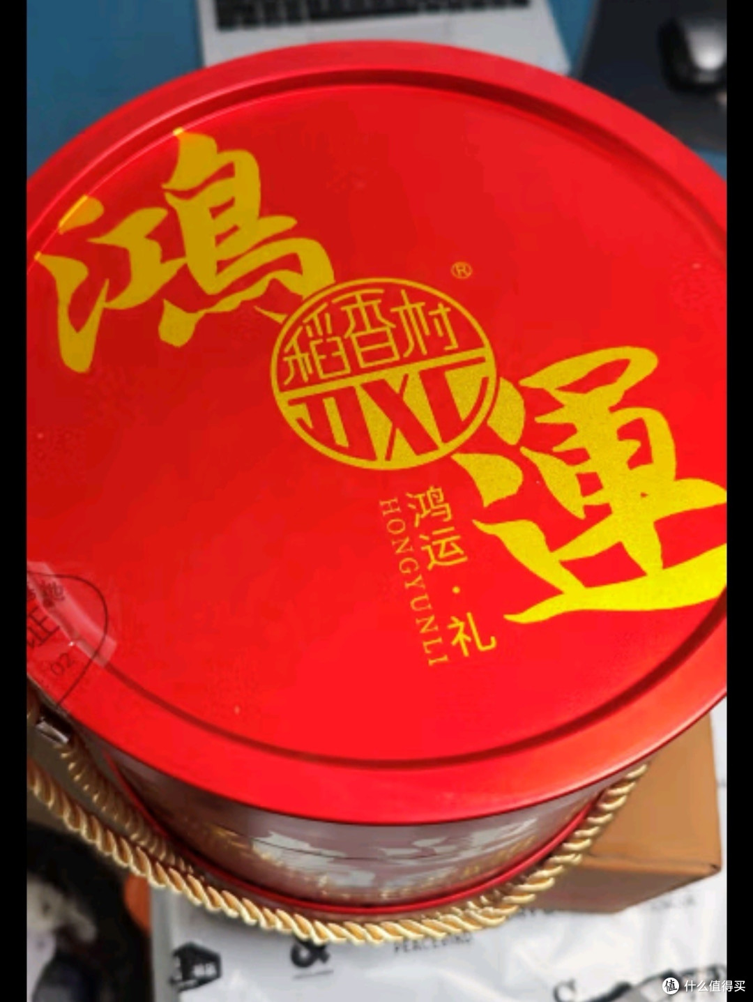 稻香村中式糕点点心三层礼盒，京味十足，传递温情年味