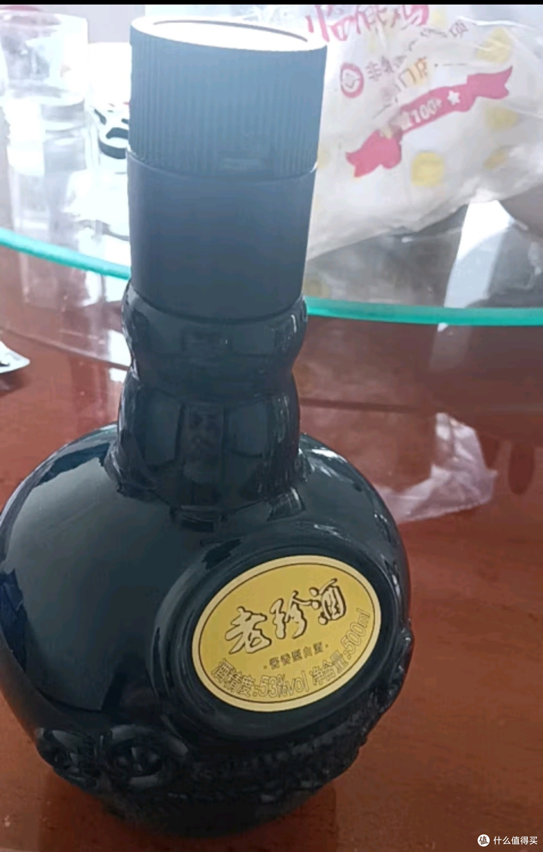 珍酒老珍酒 53度酱香型白酒 大曲坤沙 礼盒装 53度 500mL