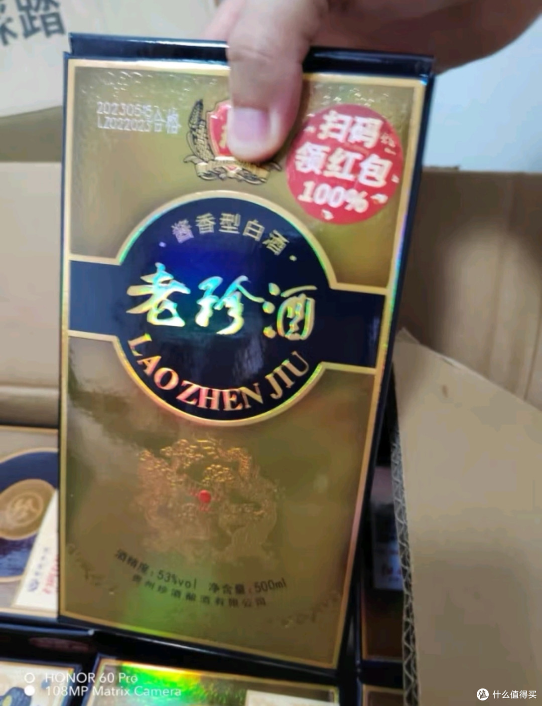 珍酒老珍酒 53度酱香型白酒 大曲坤沙 礼盒装 53度 500mL