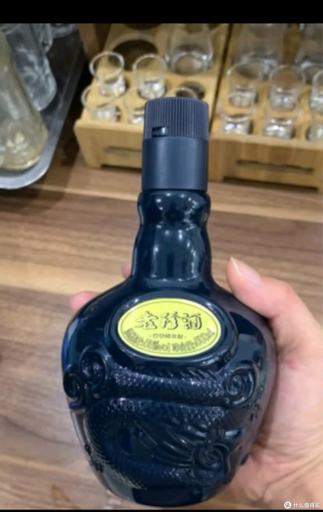 珍酒老珍酒 53度酱香型白酒 大曲坤沙 礼盒装 53度 500mL