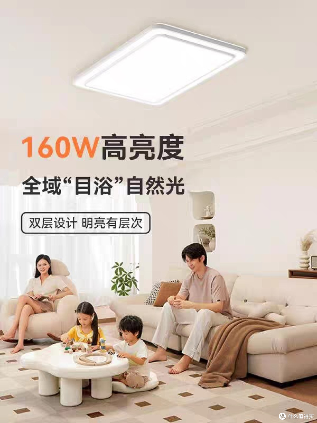 照亮生活的每一个角落